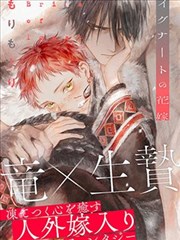纸鸢列传 免费历史漫画全集