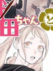 墨色江湖 免费漫画在线阅读