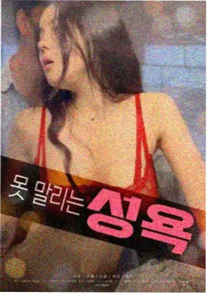 十二秒 免费悬疑电影