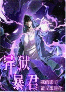 齿轮之城 免费蒸汽朋克动漫